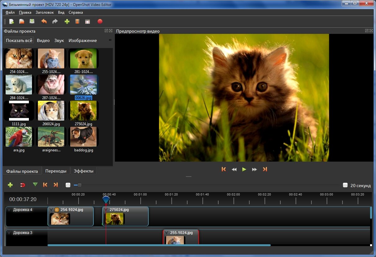 Графическии редактор GIMP 2.6.12