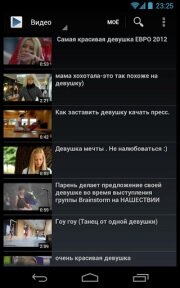 VRazvedke 2012 (ВРазведке) - Просматриваем закрытую страницу Вконтакте