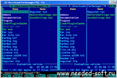 Yamicsoft Windows 7 Manager 4.0.2