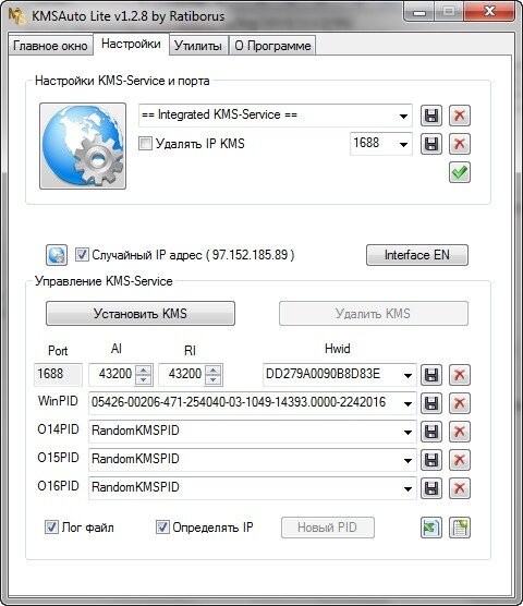 Fix-It Utilities Professional 12.0.38.28 + кряк
