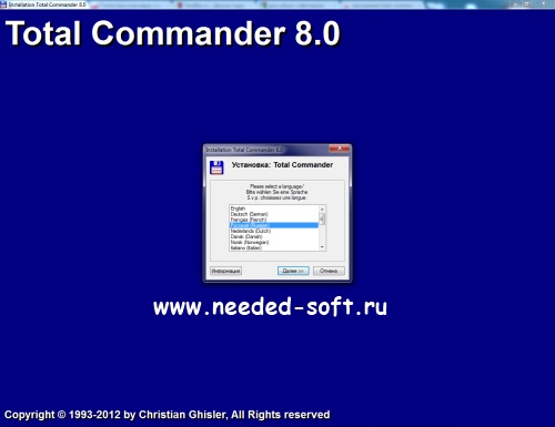 Total Commander PowerUser v58 (2012/RUS)