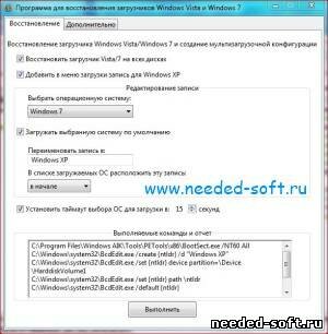MultiBoot flash v.06.2012 by Yrod (2012/Rus)
